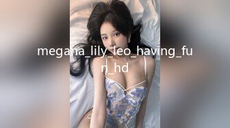 megana_lily_leo_having_fun_hd