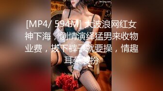 【极品丝控淫臀】Misa酱 炮机调教黑丝骚母狗 爆裂丝袜插入白虎穴 火力全开 白浆横飞高潮收缩激臀 人形淫奴玩具