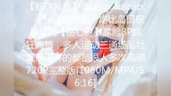 [MP4]兔子先生 TZ-050 东京约漂亮的美女 咲酱 爸爸今天玩的很开心 奖励300万日元