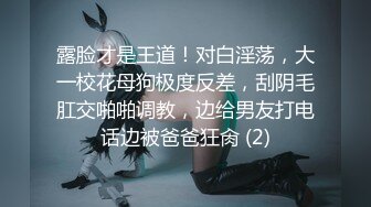 性感车模毛婷拍酸奶广告被摄影师咸猪手指奸