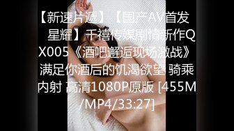 国产麻豆AV MD MD0025 空姐 杜冰若