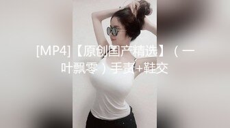 可爱妹妹好像发脾气了一气之下内衣脱光光重口味口交到喉咙暴力操无毛逼