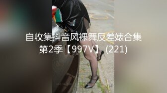 STP31171 大红唇短发网红御姐！脱下睡衣自慰！道具震阴蒂，要来了要来了，爽的高潮喷水，高潮脸很享受