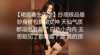 《某站关闭前秘✿重磅精品CP分享》厕拍达人作死极限偸拍~美女小姐姐多的各种场所手持设备现场实拍原画完整全集