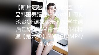 91大神番薯哥逛会所啪啪168cm极品甜美长腿兼职小秘书搞了她几次高潮1080P高清版