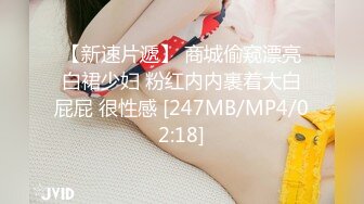 [MP4/ 239M] 最新91极品萝莉美少女粉色情人 流出露天海边激战 调教狐狸尾巴肛塞小母狗吃着肉棒不亦乐乎