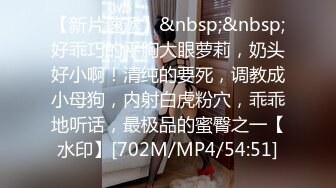 ❤️强推！推特21万粉极品美少女潮吹萝莉公主【兔崽爱喷水】订阅私拍②，可盐可甜各种制服人前户外露出道具紫薇喷喷喷