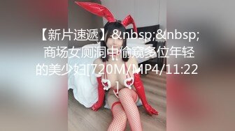 [MP4/ 264M]&nbsp;&nbsp;我这样的炮架你们会喜欢吗，为数不多的鲜嫩白皙小穴，洞这么漂亮，好想好棒棒进去试一试里面的感觉如何