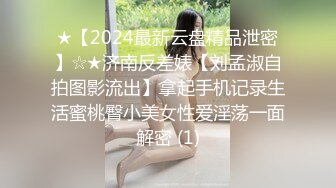 ❤Hotel偷拍系列❤稀缺未流出❤上帝视角方白床