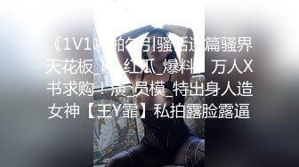 ??经典Hotel偷拍??未流出白皮猪套房??开房大战爆嫩大奶女友 女友喜欢骑乘J8做爱 艹好几炮 高清720P版