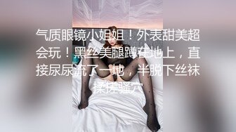 （雪姨贴）17,长辈雪姨让我使劲操死她，内射她骚逼，内射长辈真刺激