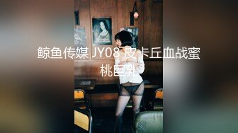 [2DF2]【千人斩寻欢】鸭哥约了个大奶少妇啪啪，上位骑乘摸奶特写掰穴口交猛操 [MP4/125MB][BT种子]