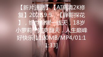 清纯活力花季美少女 五官精致的校花级小妹妹被金主各种啪啪 青春的肉体活力四射 视觉感超强