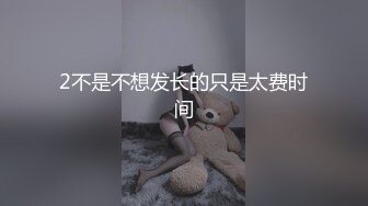 2不是不想发长的只是太费时间