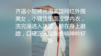 【雀儿漫天飞】深夜约了个长裙少妇TP啪啪，沙发口交扣逼床上猛操，很是诱惑喜欢不要错过