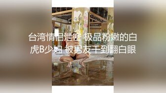 国产CD系列伪娘女装大佬『小米酱』直播拳塞肛门抠挖导尿管插鸡巴5小时 (5)