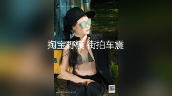 [MP4/ 660M] 极品按摩女技师重出江湖6月15日私人按摩黑丝空姐制服骚的一批果然够极品技术很上流把大佬爽翻了