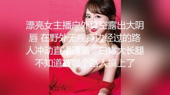 国产TS系列性感美妖芭娜娜COS哥特洛丽塔 黑丝美腿大奶奶前后一起刺激鸡儿自慰高潮超诱惑