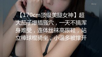 【精品推荐爆奶萝莉】真的只有19岁『爆爆奶』被调教捆绑虐操 战力十足卫生间干累了又床上干 无套内射粉穴 很暴力