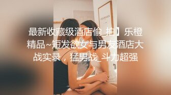 可爱卡哇伊美女高速桥上啪啪 桥下车辆驶过 桥上呻吟不断