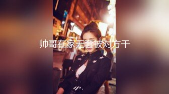 探花系列-长相甜美萌妹 好看可爱 干起来超带感