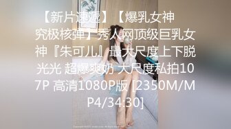 【隔壁老王】撩骚制衣厂美少妇，工人都下班了，两人在制衣间卿卿我我，两人快活得很！