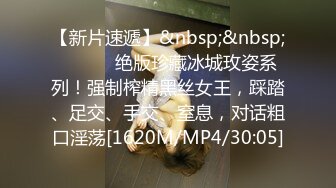 91制片厂 BCM034 让性感房东成为我的炮友 莉娜