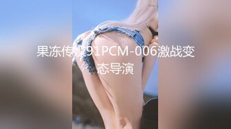 [MP4]爆乳尤物颜值美女！炮友操不动了！道具自慰，性感睡衣扒开内裤，肥唇骚穴假屌抽插，大肥臀后入