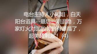 【极品性爱??群交盛宴】极品淫乱骚婊『茱茱』最强火爆群交私拍 两手各握肉棒一个舔B 激战4P堪比AV 高清1080P版