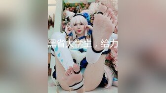 【巨屌❤️推特大神】捅主任✨ 猛艹小清新反差女友 无毛嫩穴淫汁泛滥 粗大肉棒被紧致夹吸 太有感觉了 极品肉便器