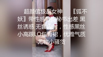 ㊙️大长腿小姐姐㊙️清纯反差女神〖Cola酱〗表面清纯小仙女，背地却是个倒贴小母狗，这次就不是妹妹肿了、小屁屁都要被怼肿