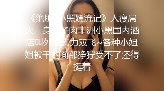 石榴裙下闻主人的骚逼，被美女用足踩鸡鸡儿，‘你是什么东西，你叫什么呀，你是主人的玩具’，美女踩射了！