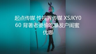 纯情的小少妇露脸深夜一个人发骚展示，丝袜短裙情趣诱惑，无毛白虎逼听狼友指挥，揉奶玩逼撅着屁股求草好骚