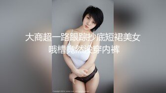 大学生宝贝黑丝露脸高颜值情趣诱惑，奶子好很逼逼水多多特写展示