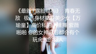 英文老师倪娜捆绑凌辱