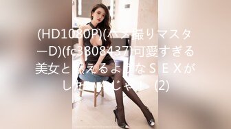 ODE-001与华裔男子3P绿帽新婚夜