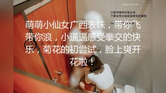 -表哥最近靠几个技校小学妹在KTV挣了不少钱 独自去找外围女开房