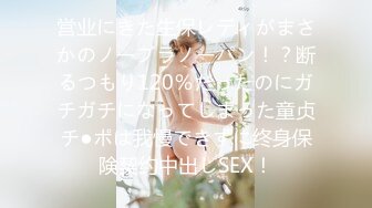 【新速片遞】&nbsp;&nbsp;【极品❤️乱伦大神】我和亲妹妹✨ 大年初五凌晨3点在家把妹妹操了 诱人黑丝鲜甜多汁蜜穴 爸妈房门前肏 挂汁激射蜜臀[177MB/MP4/20:04]