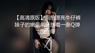 不做女神却做母狗，高颜值气质美女姐姐不健康私拍视图流出，道具紫薇潮喷吃鸡被金主啪啪 (2)