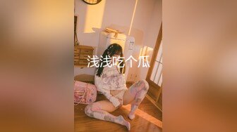 STP25246 高颜值美女没想到是个M母狗 扩张器极限虐阴后庭都撑爆了 女人真是奇妙的构造 无比粉嫩插入淫汁源源不断流出