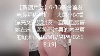 [MP4]风情万种美人妻 肤白胸大 桃子奶人也骚 烈焰红唇尤物娇喘 劲爆啪啪撸管佳作