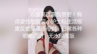 泉州夫妻自拍