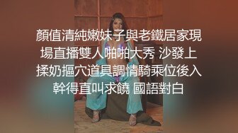 《顶级泄密秘无水速递》推特九头身反差婊万人追随超能电磁炉神教教主【奇怪的女人】电报群福利私拍~极品身材自慰啪啪微露脸 (4)