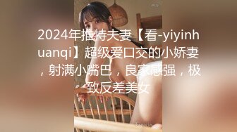 [MP4]麻豆传媒 经典动漫改编 大雄、小夫和静香的淫亂3P 沈娜娜