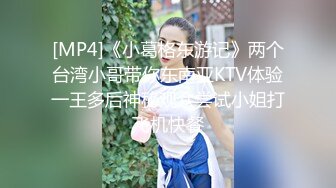 [MP4/ 608M] 大奶可人的小少妇全程露脸被小哥压在身下无情抽插，交大鸡巴激情上位，后入爆草浪叫呻吟