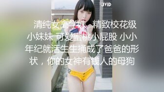 【萝莉女神童颜巨乳】极品反差婊Mei闺蜜『小玲儿』最新性爱私拍 极品反差换装啪啪连续精液内射