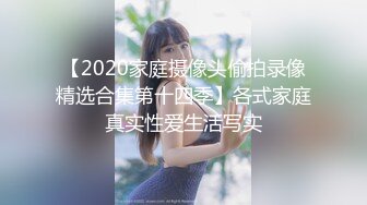 娇羞的骚婊妹首次直播，让狼友调教的属实淫荡，气质逼人有韵味，揉奶玩逼自慰呻吟，撅着屁股掰开给狼友看特写，精彩不要错过