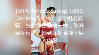 【无码超清】 女神颜值、超棒身材、梦幻口活，高颜值暴击。反应敏感，插入娇喘连连，是人间尤物，内射多次