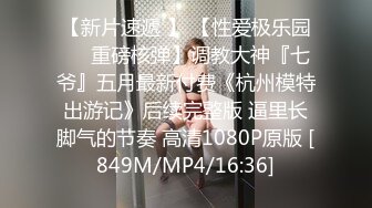 [MP4/ 623M] AI高清2K修复，文轩探花，杭州外围，2800一炮徒弟上场，苗条美腿清纯风