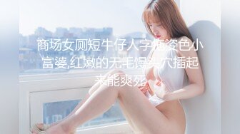 【援交妹子】上门应召卖淫女【兔兔】肥臀上菊花纹身后入颤抖 多名客人约操之后给予好评！ (3)